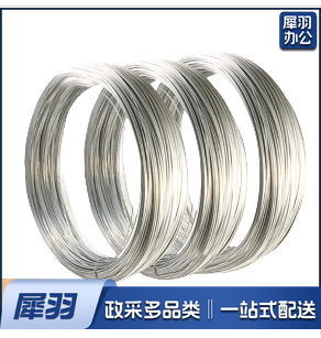 14#铁丝，整捆出售，不拆零。图片仅供参考，下单前务必咨询参数