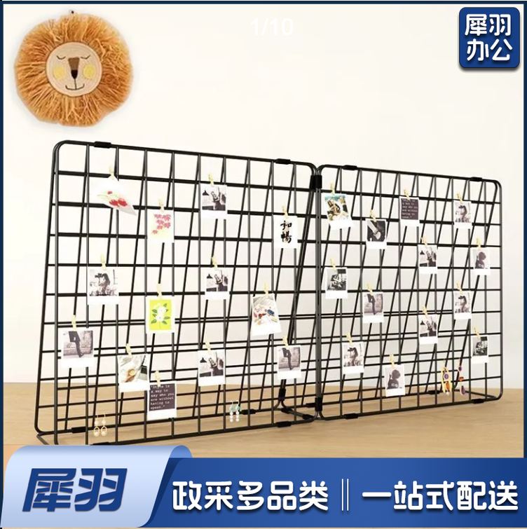 幼儿园学生美工作品桌上立式网格架环创布置装饰用品户外饰品摆摊