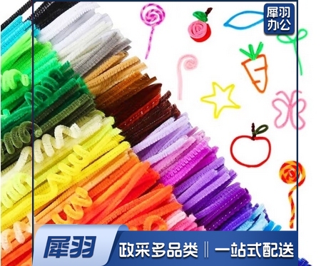 马卡龙毛根扭扭棒花束手工diy材料包加密彩色毛条发箍妞妞棒 马卡龙粉玉色100根