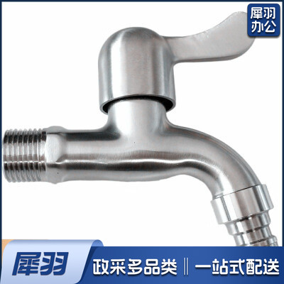 加长洗衣机水嘴 洗衣机拖把池水龙头 4分快开单冷水龙头