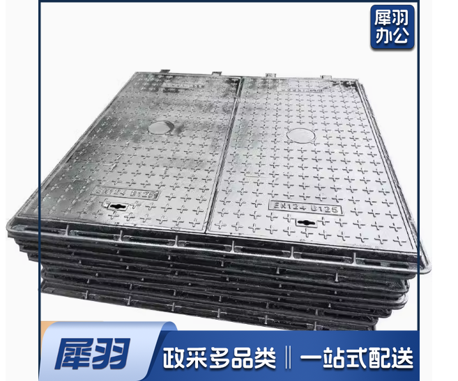 铸铁井盖 700*1200 承重20吨