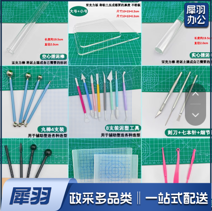 超轻粘土制作工具套装石塑软陶彩泥黏土手办模型diy手工自制材料