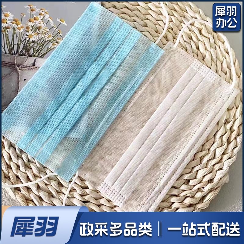 一次性口罩白色(个)