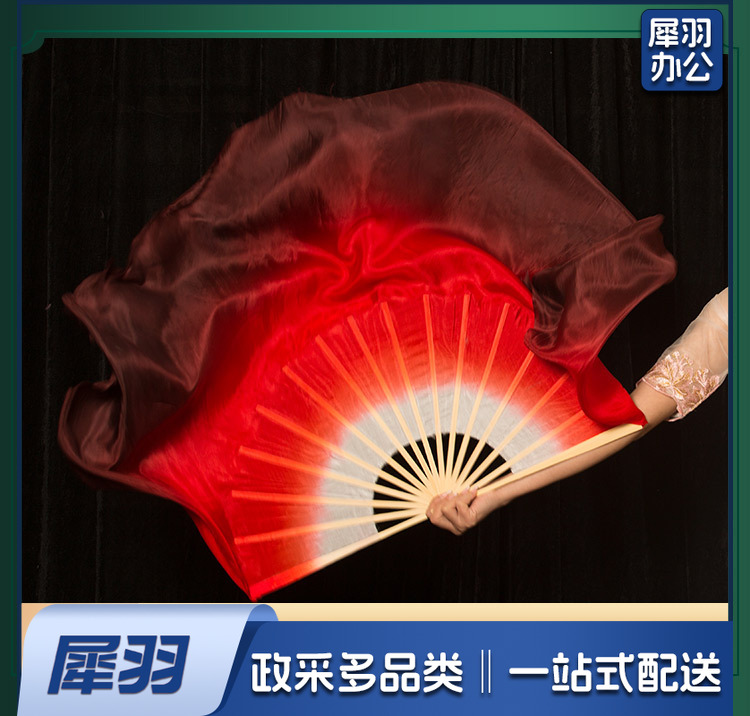 舞蹈扇双面深红色加长大古典扇九儿道具跳舞扇子类(仿真丝酒红正染扇骨31飘20)