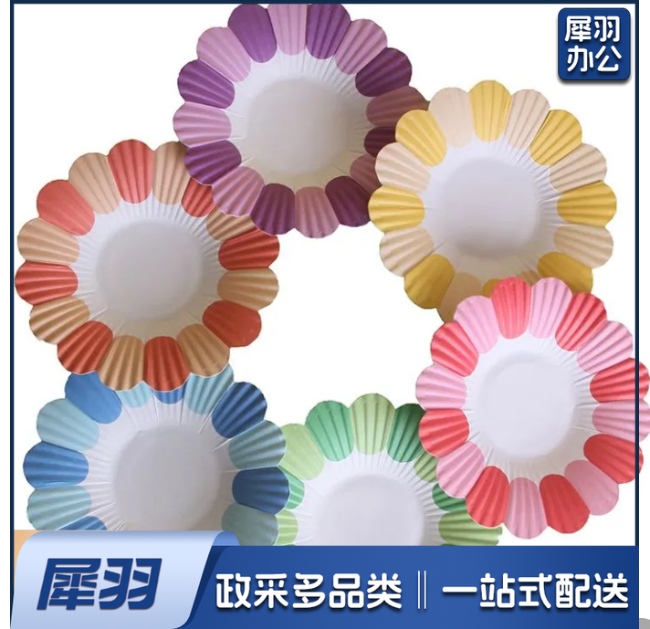 花朵纸盘彩色立体花瓣儿童花朵纸盘子幼儿园创意手工diy美术贴画