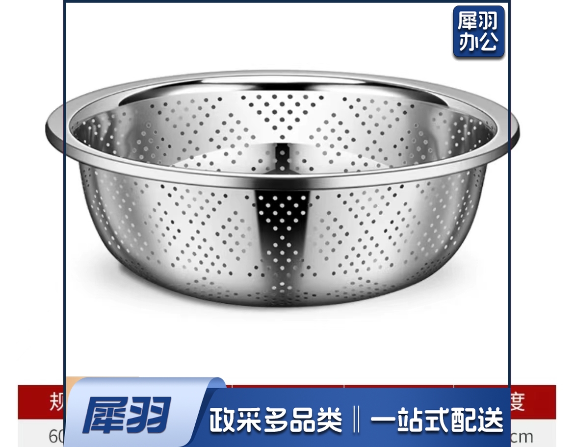 不锈钢漏盆   规格：60厘米*17.5厘米  单位：个