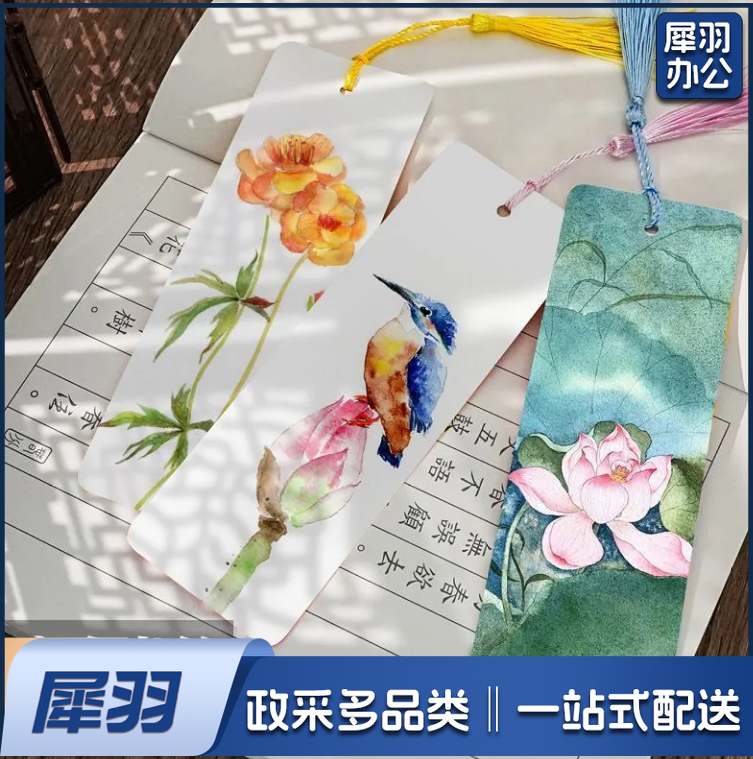 漂漆书签专用大漆空白书签diy手工绘画硬卡片非遗漂漆扇摆摊书签