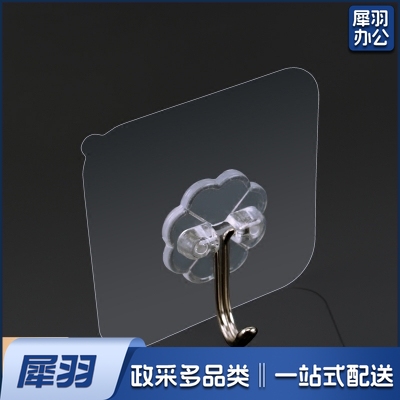 强力挂钩 透明粘钩单个装（无痕粘胶挂钩厨房浴室壁挂墙壁钩子门后免钉衣钩粘钩 ）