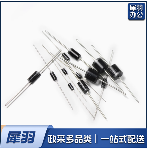 直插 开关二极管 1N4148