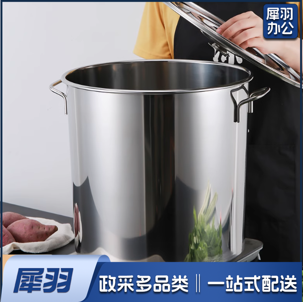 不锈钢大容量汤桶 52cm