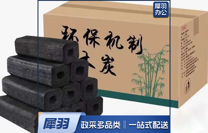 无烟碳果木炭速燃耐烧烧烤碳围炉煮茶取暖火锅炭烧烤炉竹炭机制炭