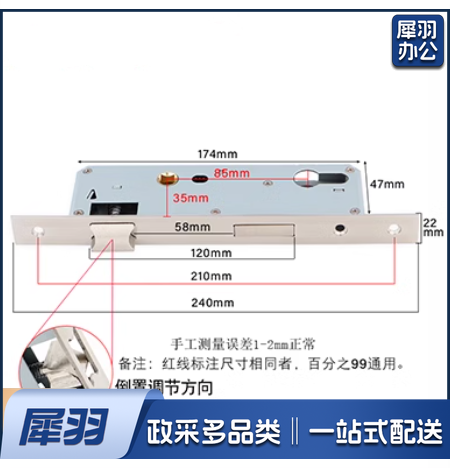 铝合金门锁锁体 不锈钢平开阳台断桥大门通用型 锁体