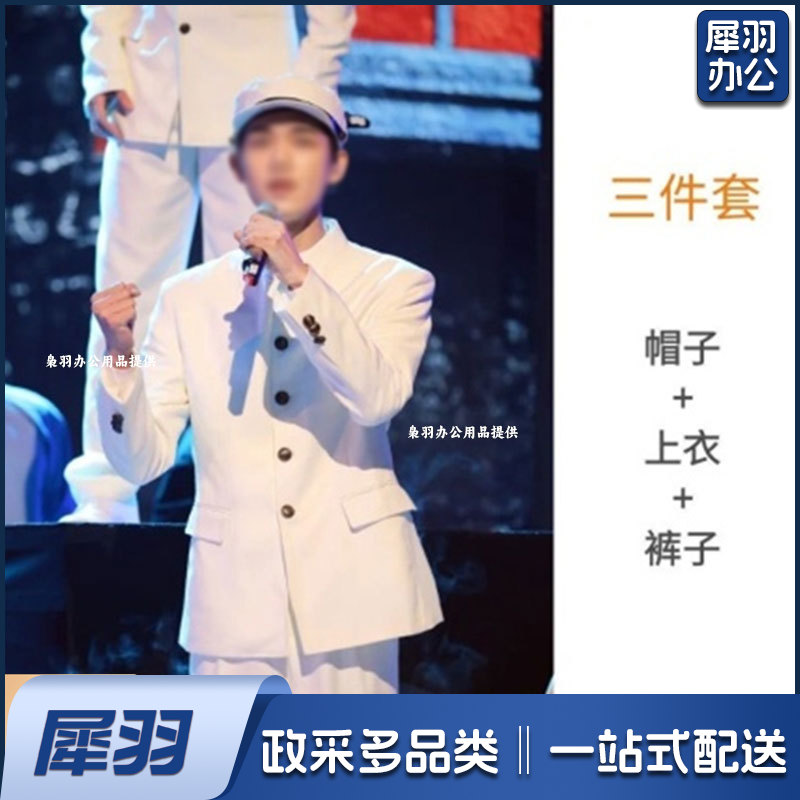 男装中山装舞台表演服装xy66中山装舞台表演服装民国学生舞蹈