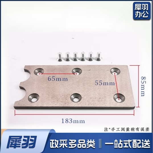 钢筋切断机胶木板绝缘耐磨板建筑配件垫片50单双U铁板压刀板