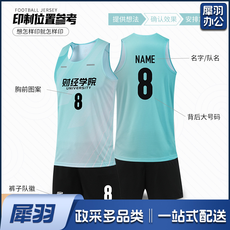 夏季新款无袖运动田径服套装成人学生户外速干透气跑步训练服印字