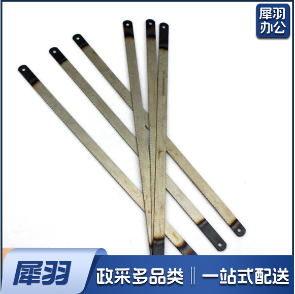 手用钢锯条 300*12*0.62*24牙(50根起售)