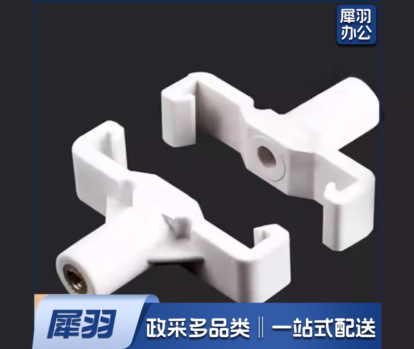 铝合金桥架插座面板连接件 120*50配件