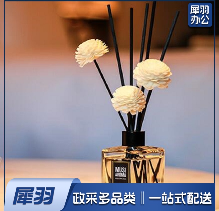 无火香薰精油空气清新剂50ml(CX202305151632361058)默认规格