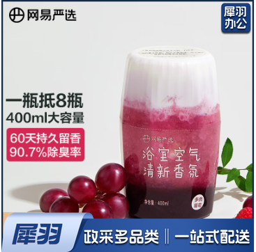 网易严选浴室香氛香薰空气清新剂卫生间厕所除臭消臭蛋除醛汁汁白桃400ml