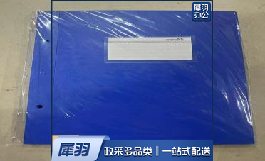 账本封皮(竖版)