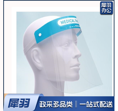 一次性面罩 10个/包