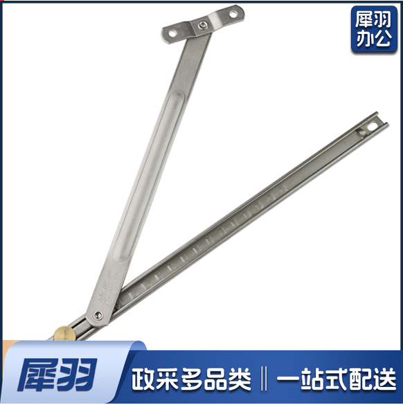 铝合金窗风撑  断桥铝窗风撑  不锈钢挡风杆支架 货号：ydfg-231013092933