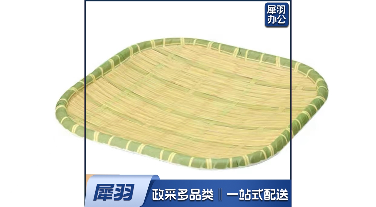 密胺盘   规格：30厘米*30厘米   单位：个