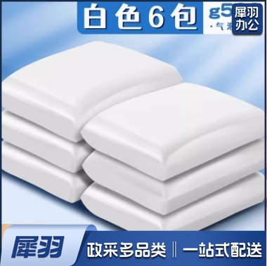 超轻粘土橡皮泥白色大包黏土500安全无毒味彩泥儿童手工diy材料包小学生幼儿园专用泥胶石塑24色单色补充玩具