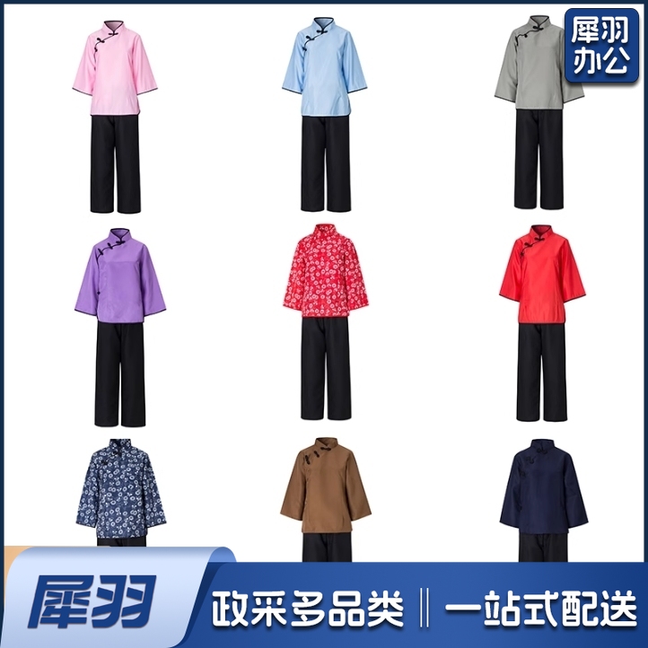民国村姑道具服(上衣+裤子)颜色尺码备注