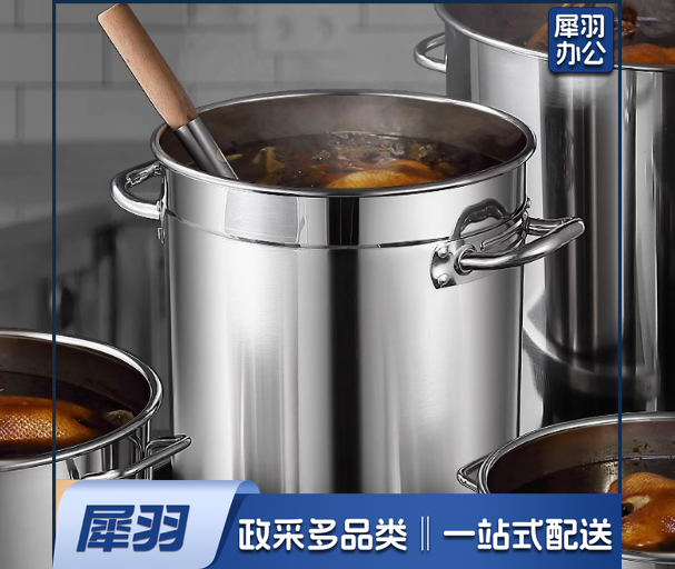 不锈钢汤桶 42cm