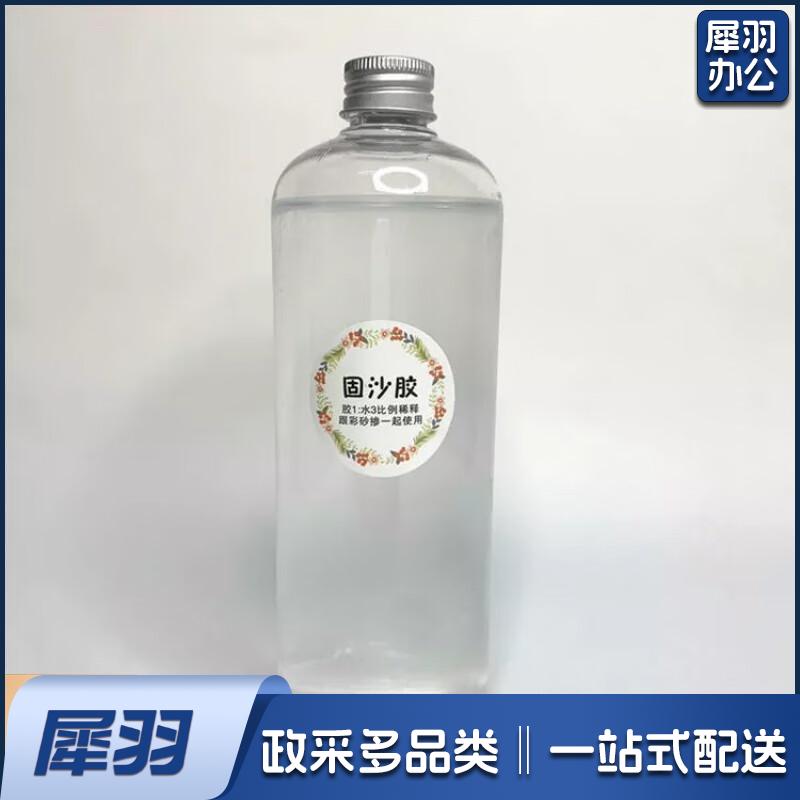 景泰蓝掐丝珐琅画调沙胶淋膜胶DIY手工制作材料 固沙胶