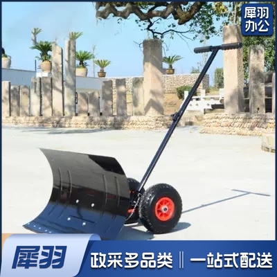 手推式推雪铲   扫雪车  清雪车 (需组装)约42*74