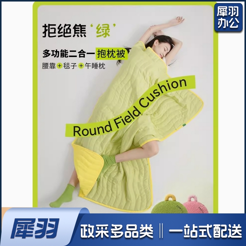 觉轻松两用抱枕毯子二合一夏凉被枕头 绿色