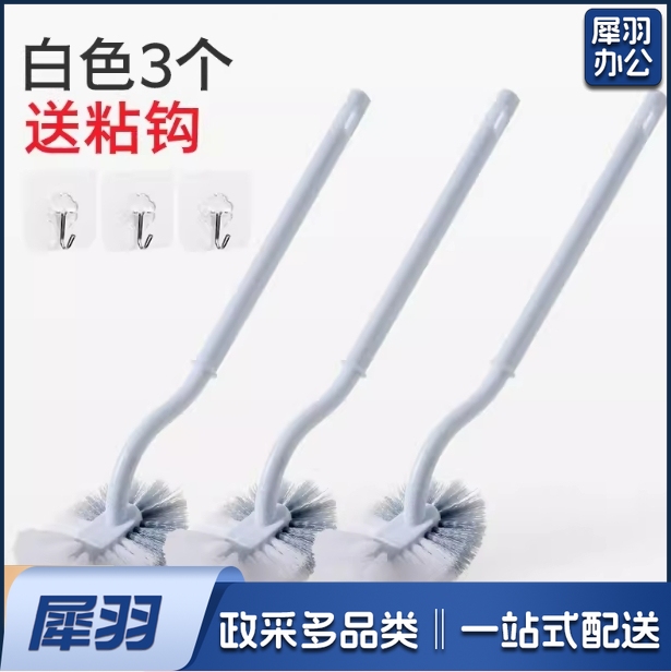 马桶刷无死角卫生间软毛清洁刷洁厕刷厕所刷子日式长柄创意壁挂