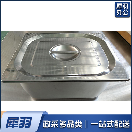 不锈钢份数盆 325*265*150 G20160967