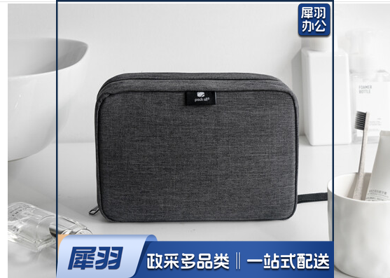 洗漱套装 旅行套装 洗漱杯 洗漱包