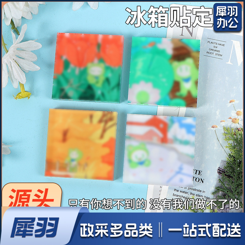 亚克力冰箱贴定制创意异形卡通磁性文创礼品冰箱贴磁吸贴可爱（100个起订）