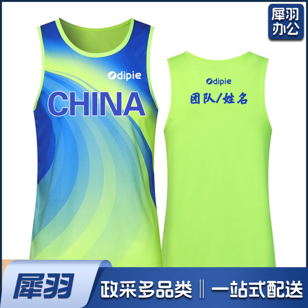 田径服运动背心定做户外跑步服套装速干健身紧身田径训练服定制