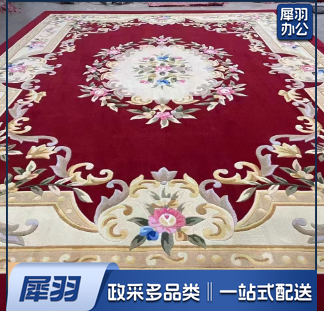 手工编织纯羊毛定制满铺加厚地毯  贵宾接待室 高档会客室专用地毯