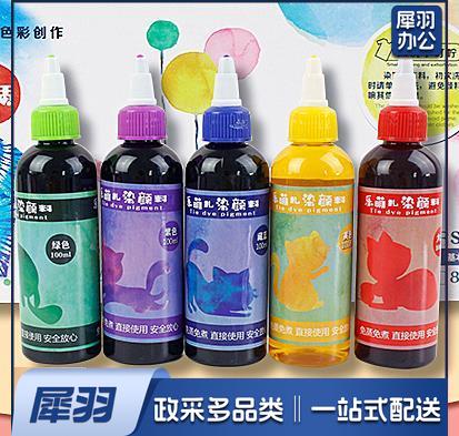 扎染颜料5色一盒 ID:498