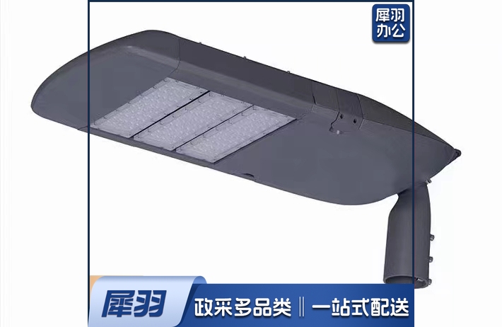 LED150W万向路灯