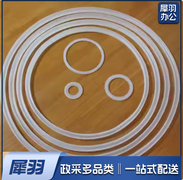硅胶O型圈 92*3.1