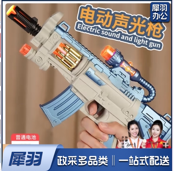 六一儿童节礼物儿童玩具枪电动声光冲锋枪伸缩手炝2-3-5岁