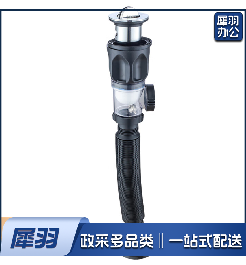 厨房水槽防反味下水管