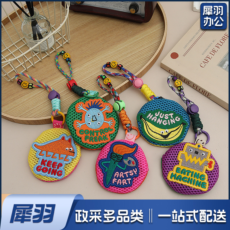 驱蚊包随身挂件防蚊包儿童挂绳防蚊袋零钱包挂件收纳小包夏季宝宝