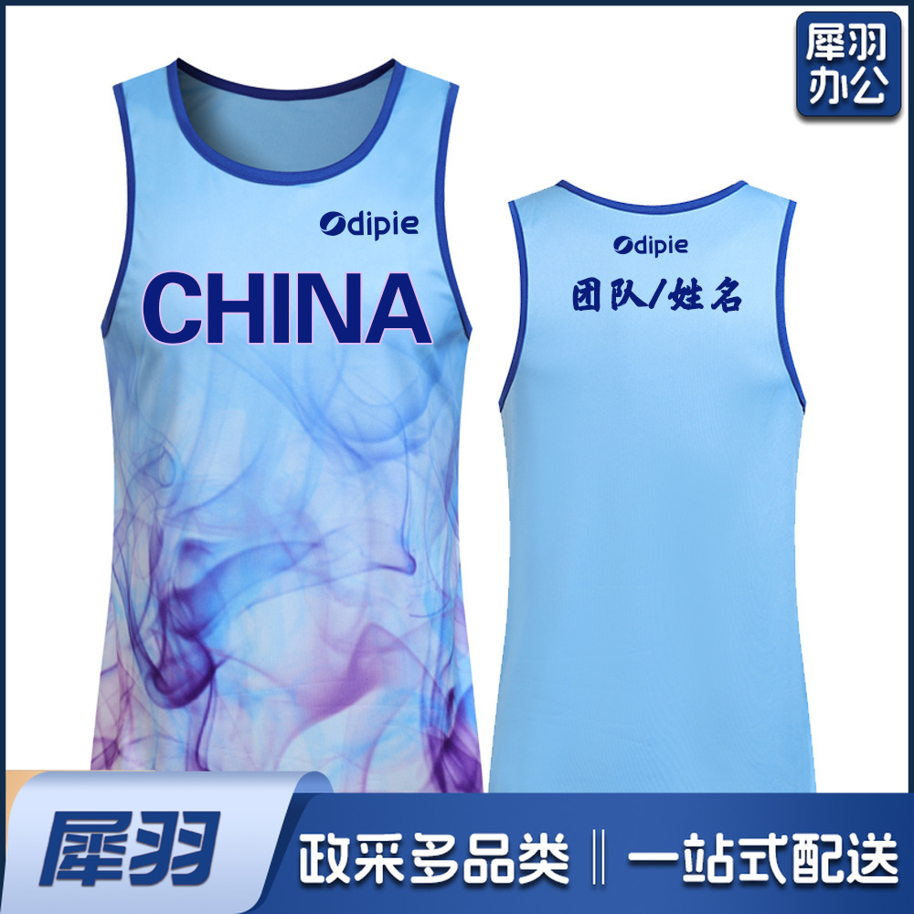 田径服运动背心定做户外跑步服套装速干健身紧身田径训练服定制