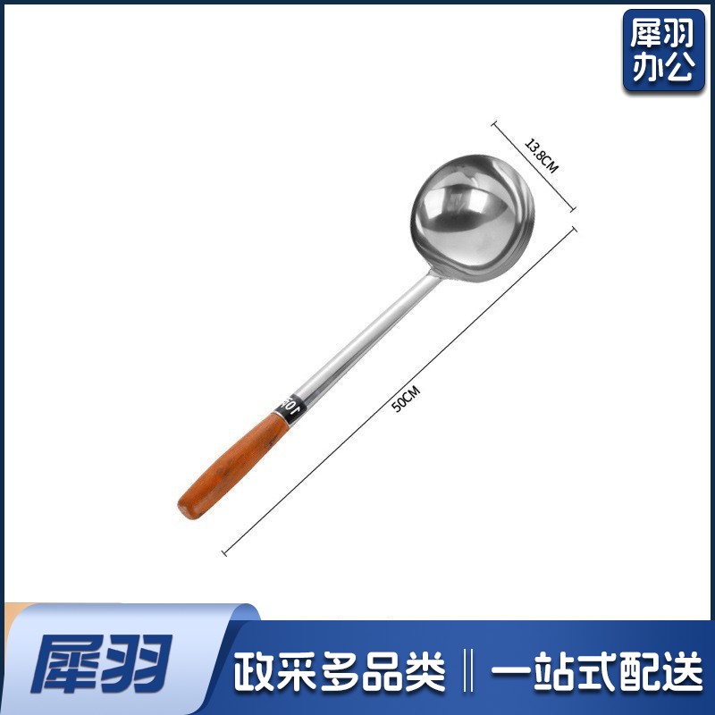 10两钢柄[亮光加厚]不锈钢炒勺厨师专用炒菜勺子家用长柄老式汤勺大号商用粥勺分菜勺