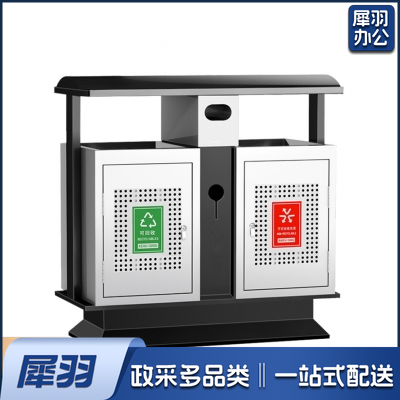 分类垃圾桶户外垃圾桶