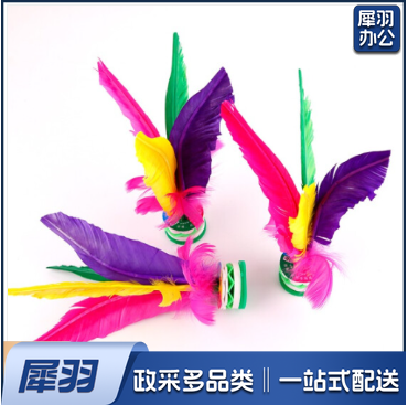 毽子比赛专用毽子