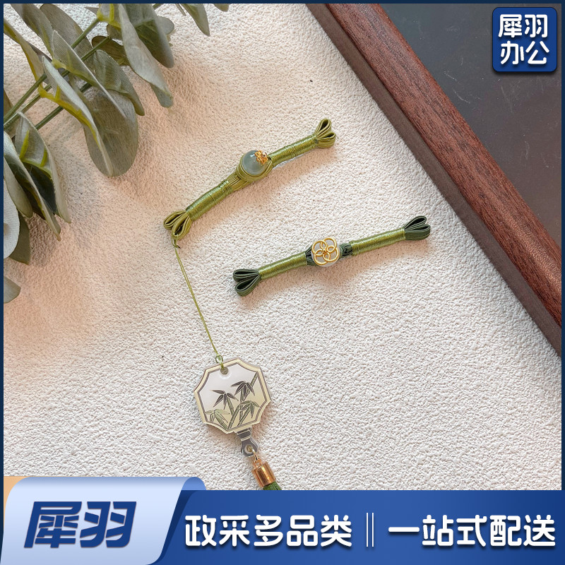 中国风燕尾扣竹叶青青装饰流苏盘扣纽扣新中式旗袍汉服改良款扣子